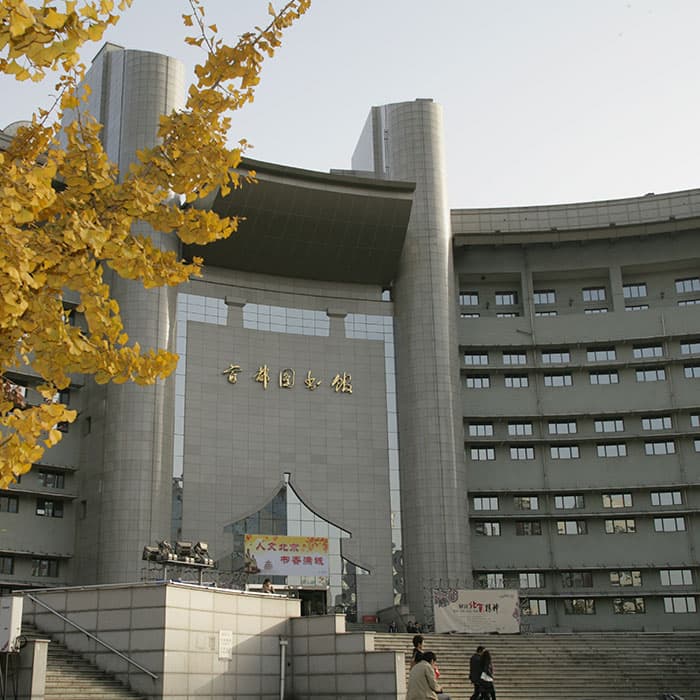 Capital Library of China Building